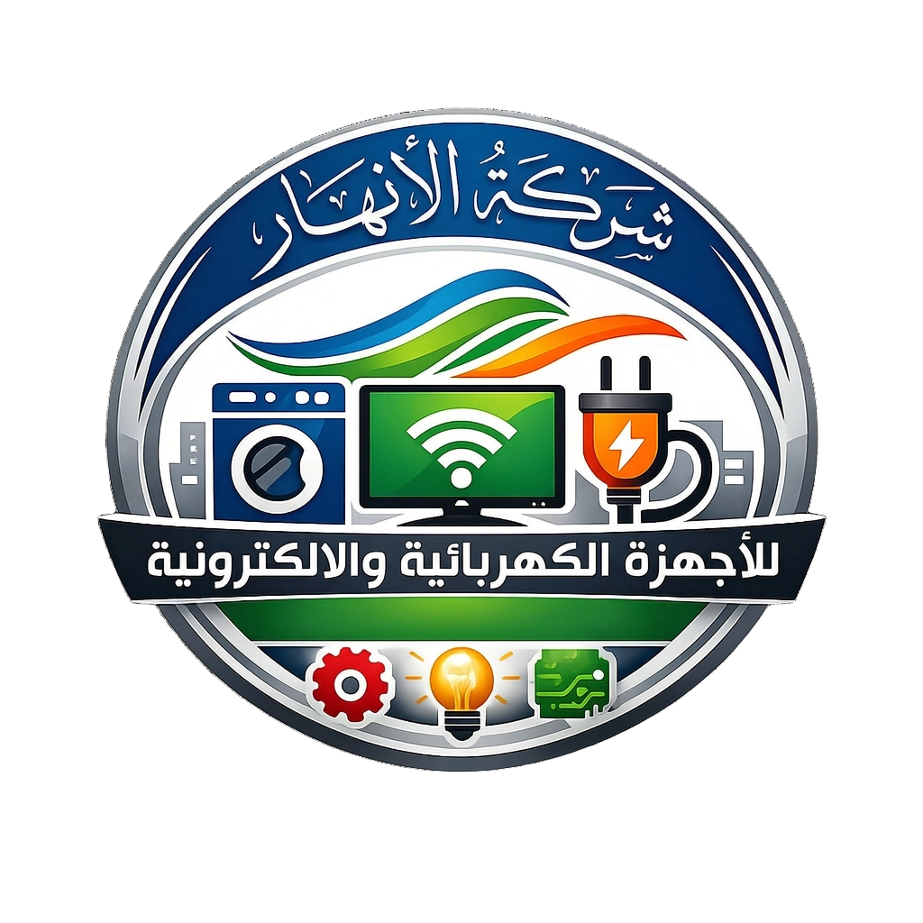 شعار شركة الأنهار